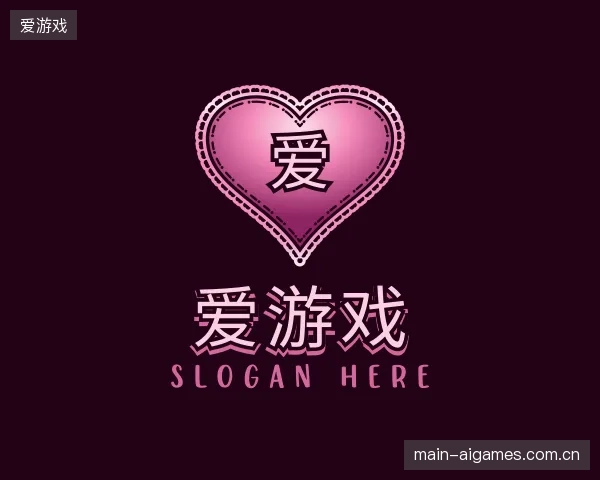 认识爱游戏官方